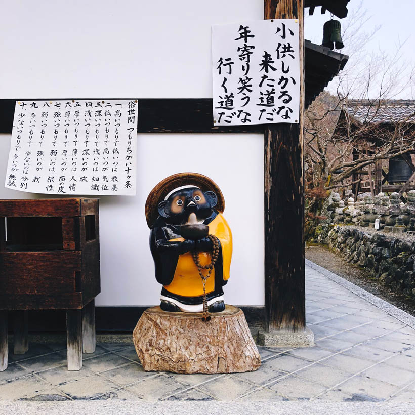 A tanooki statue at Adashino Nenbutsu-ju temple in Kyoto, Japan.