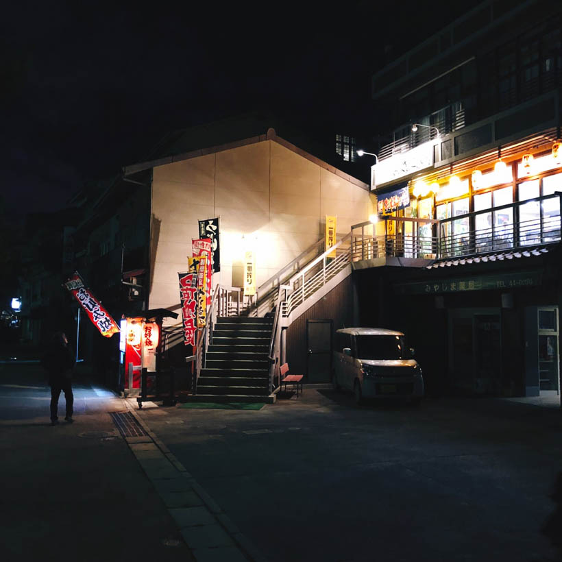 A hotel at night.