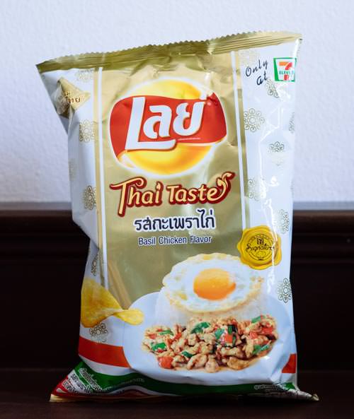 Lays Basil Chicken Flavor