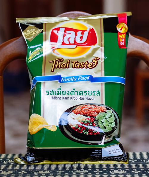 Lays sales green curry